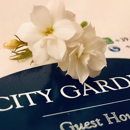 Πανσιόν Garden Όλμπια